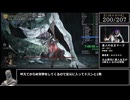 【RTA解説】エルデンリング 全ボス(207体) バグなしSpeedrun【終】IGT:7時間57分58秒