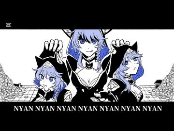 【人力崩スタ】NYAN【サフェル】