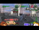 【地球防衛軍6】赤貝一丁！ 49話【ゆっくり実況】