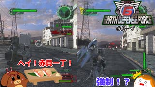 【地球防衛軍6】赤貝一丁！ 49話【ゆっくり実況】