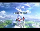 INNOCENCE 90秒歌ってみた