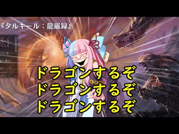 【ボイロ×MTG】凍結燃焼の奇MTG：ドラフト《180：Qarsi Revenant》