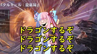 【ボイロ×MTG】凍結燃焼の奇MTG：ドラフト《180：Qarsi Revenant》