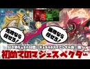 【 #遊戯王マスターデュエル 】デュエルトライアングル：あまり人気のない炎・風を初めて組んだマジェスペクターで！【 #日々のデュエル 】【 #東北きりたん  】