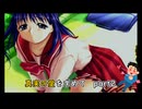 【実況】真実の愛を求めてToHeartPart2
