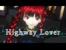【東方MMD】Highway Lover　お燐