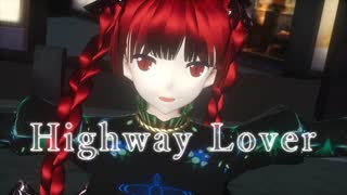 【東方MMD】Highway Lover　お燐