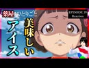 薬屋のひとりごと 39話(2期15話) リアクション｜The Apothecary Diaries Episode 39(Season2-15) Reaction｜アニメ同時視聴
