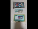 メルカリで買ったアイスクライマー、２５００円　#レトロゲーム　#ファミコン