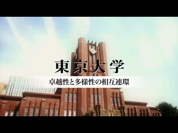 少女よ、大志を抱け！