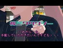 桜ミクタクシーを紹介する桜ミク【VOCALOID】【初音ミク・鏡音レン・鏡音リン】