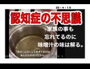 25・4・19　ちょっとした誤作動だからめどベットで治るよ。