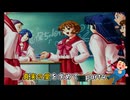 【実況】真実の愛を求めてToHeartPart4