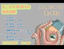 【M3-2025春】クロスフェード【え-41x】