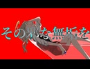 【UTAU】ノイジーディスタンシング【あちこち】