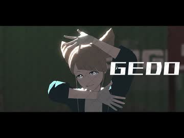 ジャスミンでGEDO【都市解MMD】