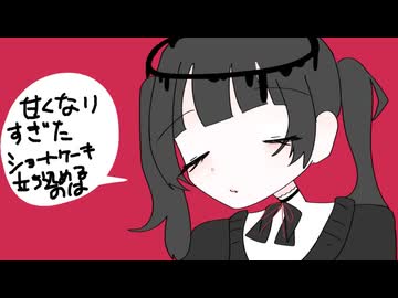 私を見てよ、/ 空嘔吐 feat.重音テト (Look at me, karaeduki feat.kasane teto)