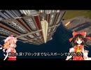 ベテランフランちゃんのマイクラのすすめ！6時間目 ゴレトラの条件