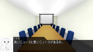 【予告編2】異星人に生きる権利はあるか【Stellaris1分動画祭】