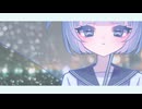 或いは、あなたのエンドロール / 終活課 feat.こむらさきももか