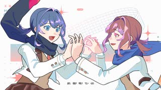 HOME feat.宮舞モカ、音街ウナSV