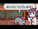 【東北きりたん実況プレイ】紙々の副王ペーパーマリオRPGをやる　part14