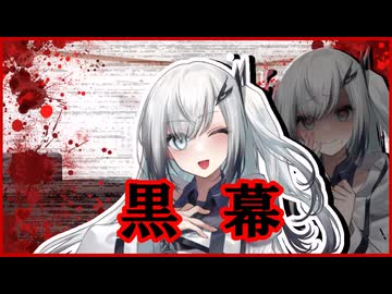 【ヤンデレ】名探偵のアリアルさんがストーカー事件を華麗に解決してくれるそうです。