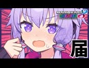 結月ゆかりのマリオカート8DX【voiceroid実況】part2