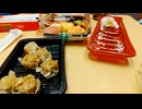 イオン底辺のみ 神なのにね これってまあまあ行けるかも 生餃子チン