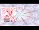 【超ボーマス５９】page XFD【巡音ルカ】