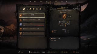 [マンドラゴラ] - アクションRPG メトロイドヴァニア