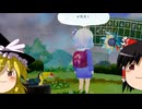 【ゆっくり実況】30代初見でお花さんと少女を導く #12【すみれの空】