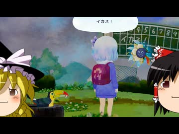 【ゆっくり実況】30代初見でお花さんと少女を導く #12【すみれの空】