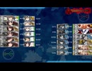【艦これ】2025冬　閃光六連　Ｅ６－２甲ラスダン【準一隻教】