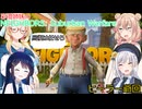 彩澄姉妹と遊ぶ隣人の家を破壊するゲームpart7（NEIGHBORS: Suburban Warfare ）（彩澄りりせ＆彩澄しゅお＆桜乃そら＋双葉湊音実況）