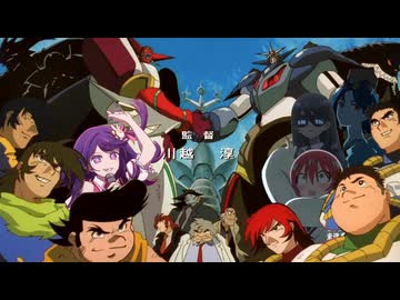 目の前をぶち抜く究極のゲッター（完璧版）