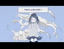 【ギタリストが】 かいしんのいちげき！ / Uni. 【歌ってみた】