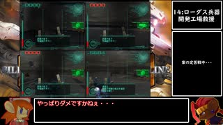 【AC3SL】ルビコン目指して使い捨て縛りPart.5【ゆっくり実況】