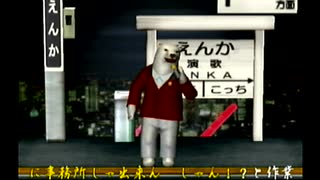 くまうた（7361）「休日の過ごし方二」　唄：嵐山クマ男（夫）