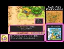 ポケモン不思議のダンジョン空の探検隊 うんめいのとうRTA 1時間5分13秒 part1
