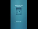 Ads のブルース３