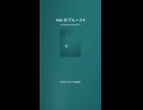 Ads のブルース４