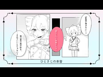 君のアイドル♡(31) / 重音テトSV