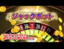 【ドラゴンクエスト11S】「勇者」とは何なのか。カジノ編最終回！これが、俺たちのジャックポットだ…！！【Part398】
