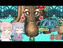 【CeVIO実況】六花ちゃんが遊ぶふしぎの木の実#35 時空の章