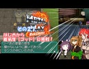 【メタルマックス２リローデッド】不幸なゴッド難易度に最初から挑戦　その２１