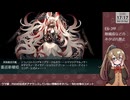 【艦これ】E6-3甲 ゲージ削り#1