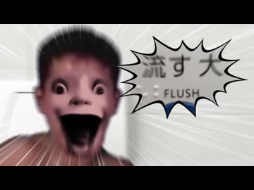 押し間違える先輩