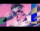 Navy 雄之助＆はるまきごはん / Covered by anna
