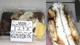 ローソンののり弁当を食べました。　#ローソン #のり弁当 #弁当